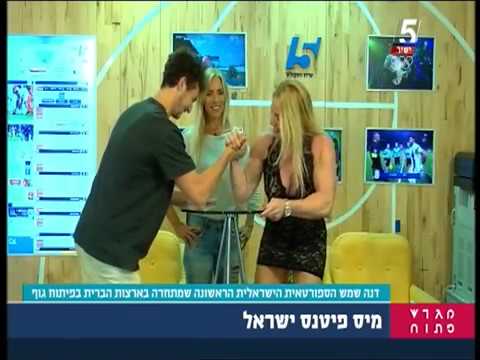 Dana Shemesh Mixed Armwrestling Video