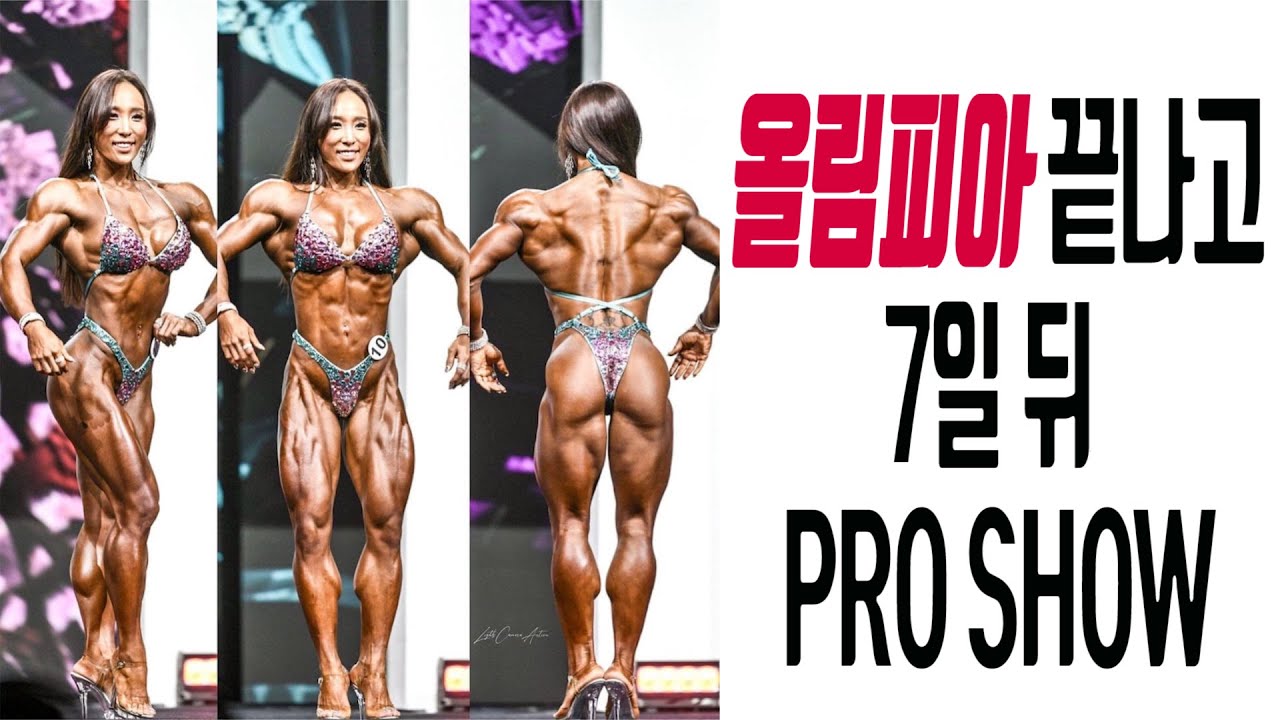 An Da Jeong Sexy Bikinis Video
