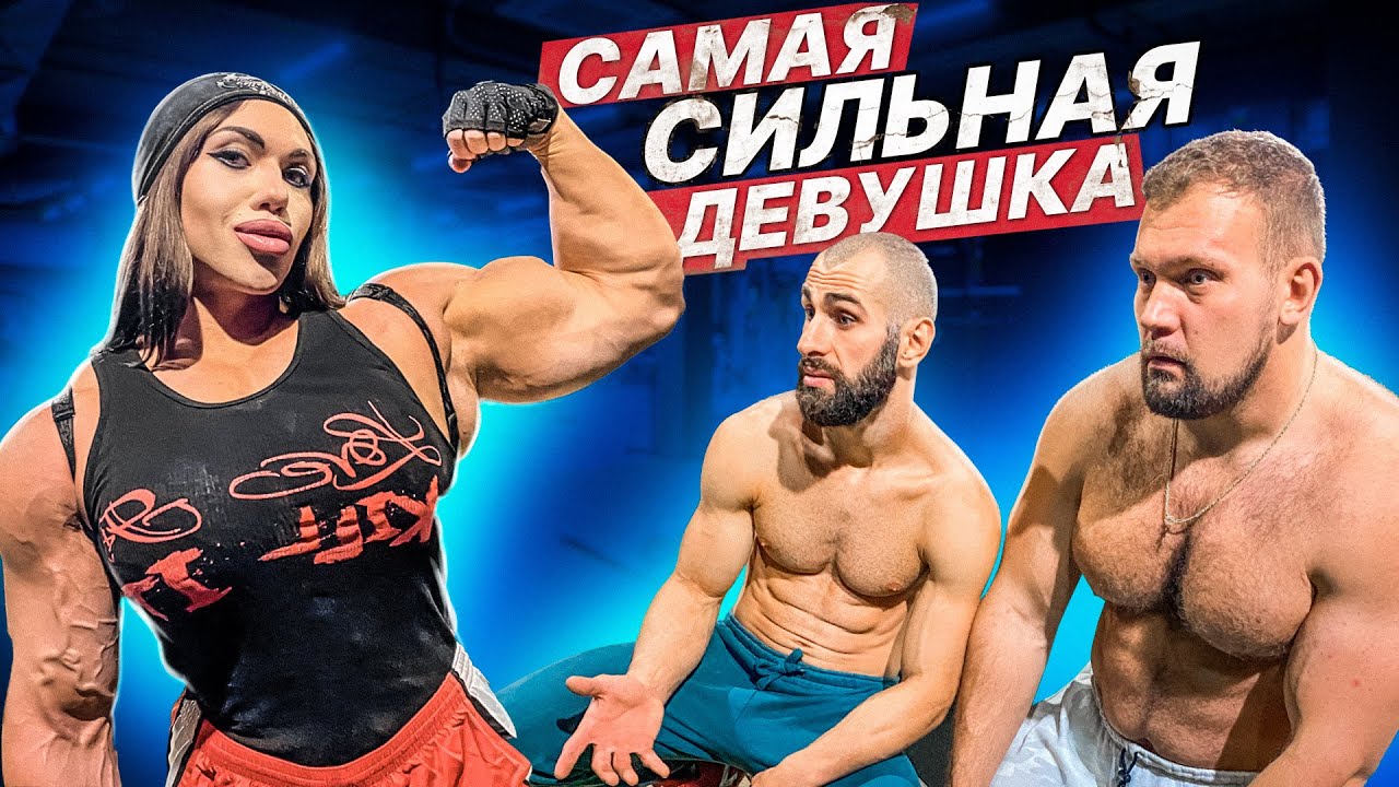 Nataliya Kuznetsova Gym Power Video