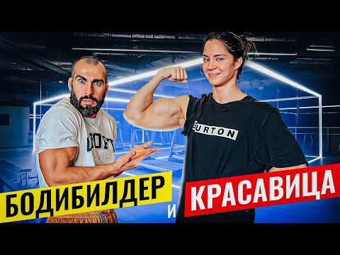 Vladislava Galagan Gym Workout Interview Video