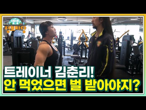 Chunri Kim TV Show Video