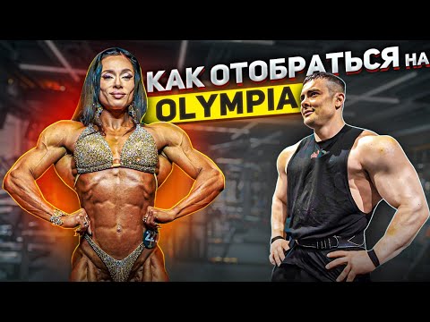 СЕКРЕТЫ ОЛИМПИИ / ТРЕНИРОВКА СПИНЫ